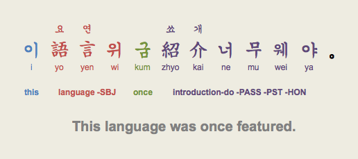 This language was once featured.png